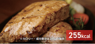 鶏むね肉のステーキ