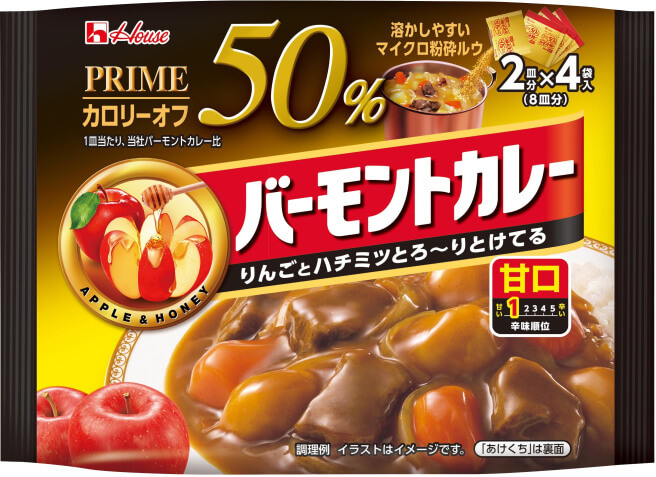 ハウス食品「プライムバーモンドカレー」