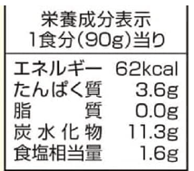 いなば「ノンオイルチキンカレー」カロリー