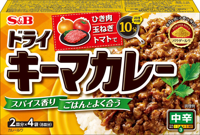 S&B「ドライキーマカレー」