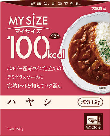 大塚食品「マイサイズ ハヤシ」