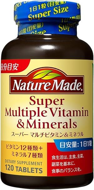 大塚製薬「Nature Made スーパーマルチビタミン&ミネラル」