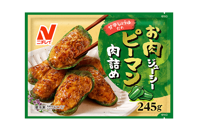 ニチレイ「お肉ジューシー ピーマン肉詰め」