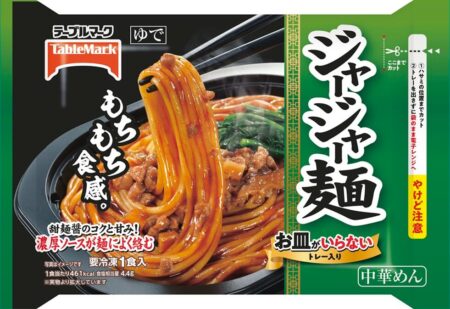 テーブルマーク「お皿がいらない ジャージャー麺」