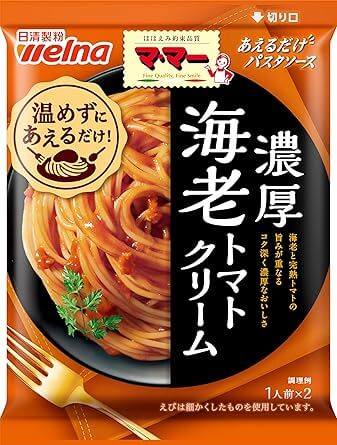 マ・マー「海老トマトクリーム」