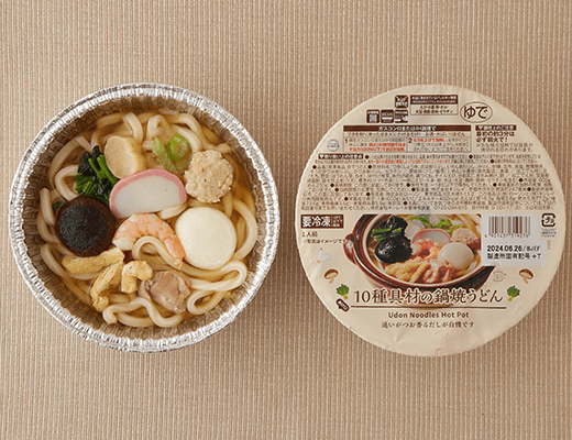 ローソン「10種具材の鍋焼うどん」