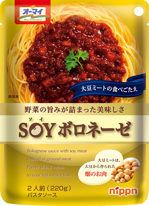 オーマイ「ＳＯＹボロネーゼ」