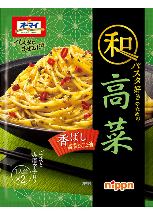 オーマイ「和パスタ好きのための高菜」