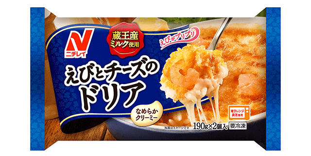 ニチレイ「えびとチーズのドリア」