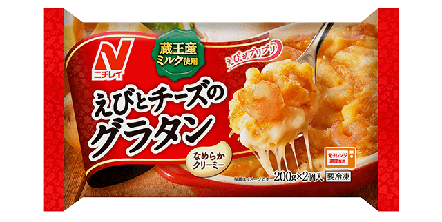 ニチレイ「えびとチーズのグラタン」