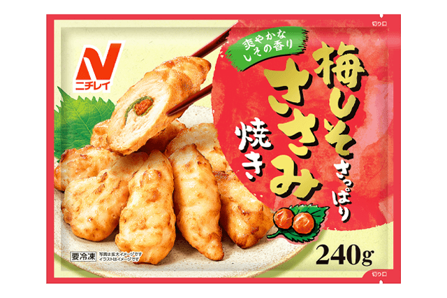 ニチレイ「梅しそさっぱり ささみ焼き」